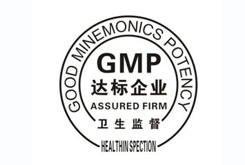 電子煙征稅對電子煙GMP認證影響大嗎？