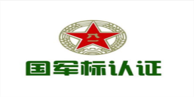 涉密業(yè)務服務安全保密條件咨詢備案相關內容是什么？