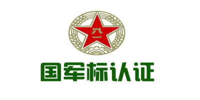 GJB9001C-2017認證哪些企業(yè)可以做？