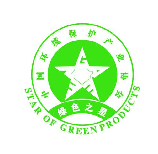 綠色之星產品認證 綠色之星產品認證