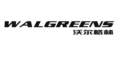 Walgreen沃爾格林驗廠的結(jié)果標準
