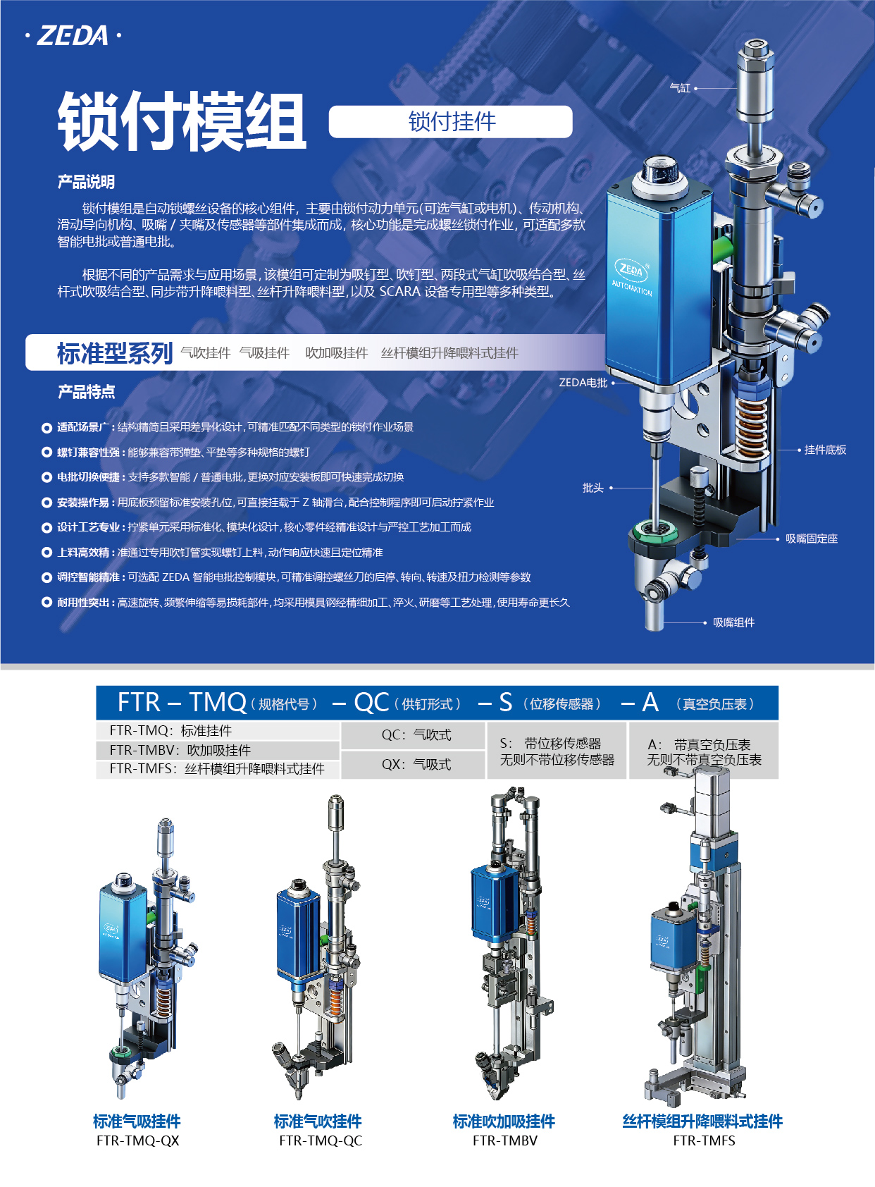 新彩頁_畫板 1 副本 2.jpg