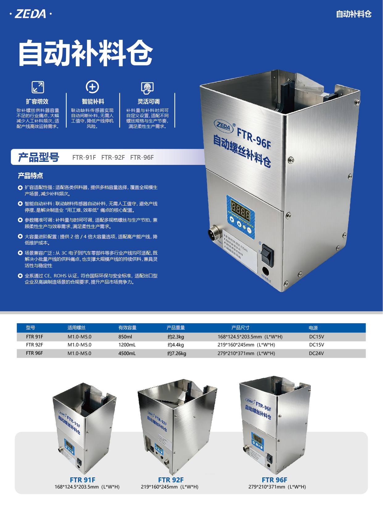 新彩頁-06.jpg