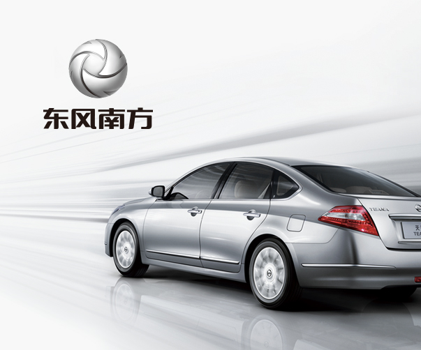 汽車后市場服務品牌